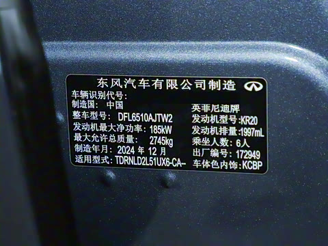 2024�� 2.0T ����������