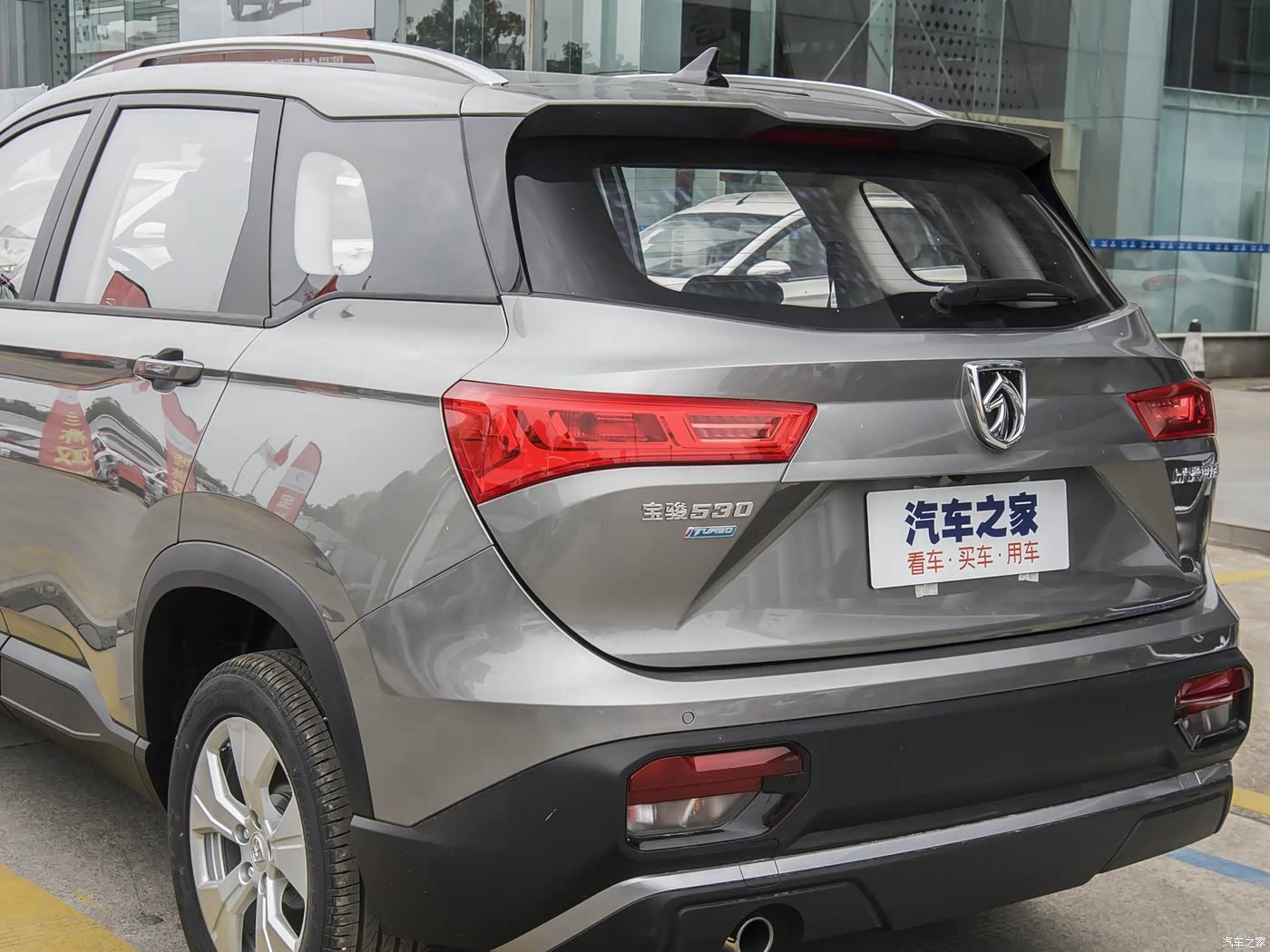 宝骏530 2020款 1.