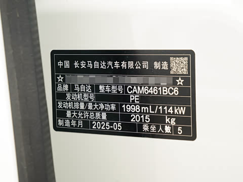 2025�� 2.0L �Զ�����������