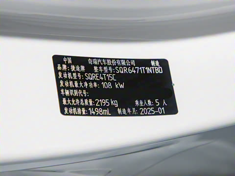 2025�� 1.5T ����� 5��