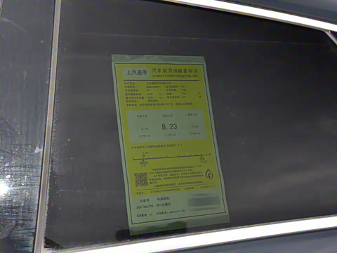 2024�� 2.0T ����������