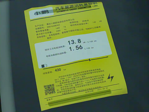 2022�� G3i 460N+