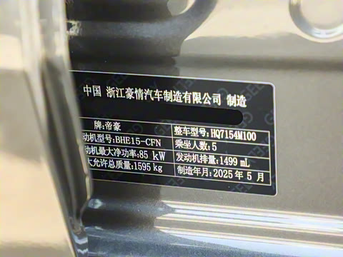 2026�� ��4�� 400������ 1.5L �ֶ���Խ��