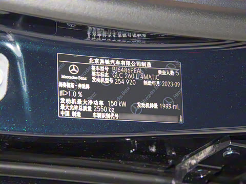 2023�� �Ŀ� GLC 260 L 4MATIC ������ 5��