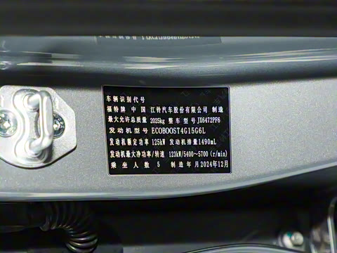 2025�� EcoBoost 170 ������