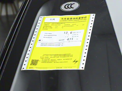 2025�� 471 Ultra