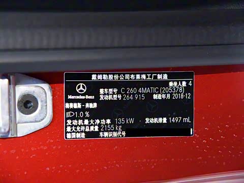 2019�� C 260 4MATIC ���ܳ�