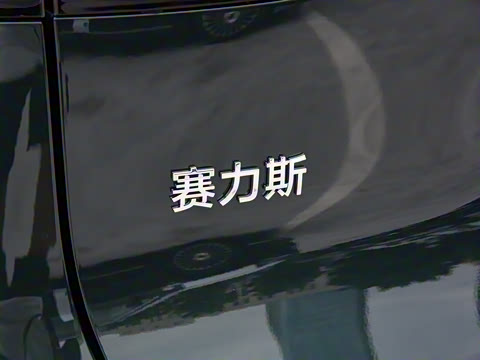 2025�� ���� Max�� 37kWh 6����