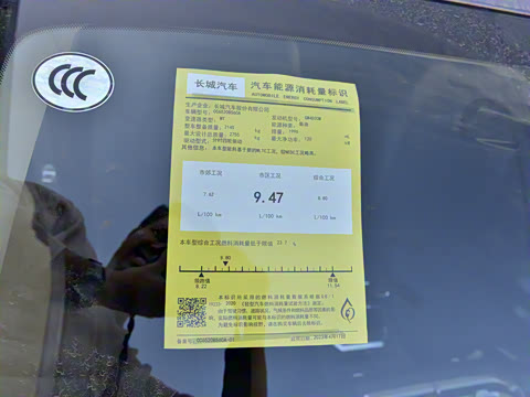 2023�� 2.0T�ֶ������ع鶨�ư� ����