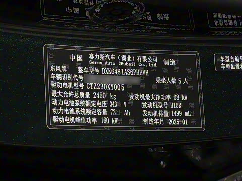 2025�� 165km �������콢�� 5��