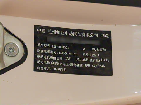 2025�� Pro 282km ���ư�