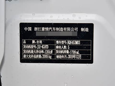 2020�� 1.8TD �ֶ�����������