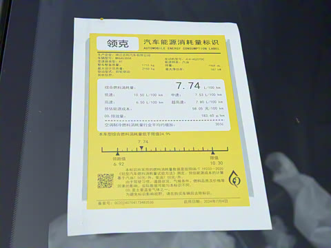 2025�� 2.0TD ��������Pro��