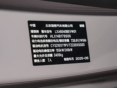 2025�� Ultra ���ܻ��°�