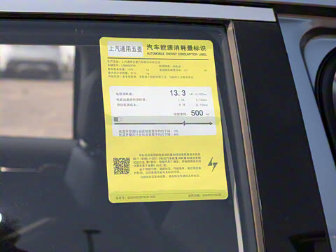 2026�� 500km �����׼��