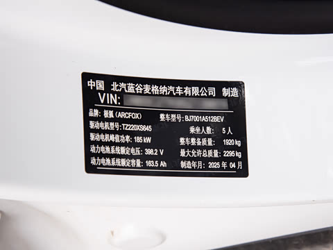 2025�� 560MAX 185kW