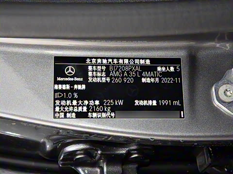 2023�� AMG A 35 L 4MATIC