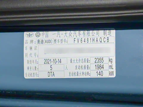 2022�� 40T RS�׼�ȼ����