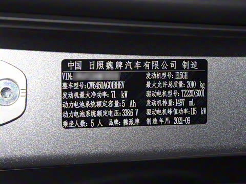 2021�� 1.5L DHT�ص���