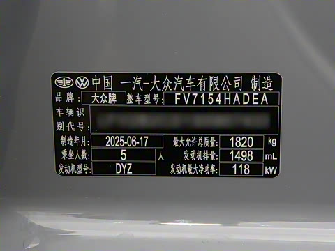 2025�� �Ŀ�� 300TSI R-Line