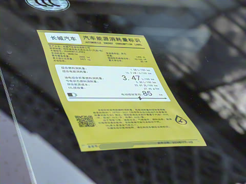 2025�� Hi4 110 Air