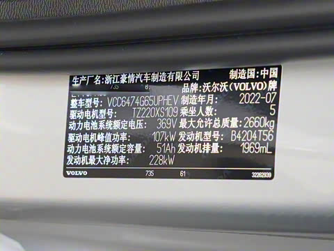 2023�� T8 ���춯 ������������Զ������