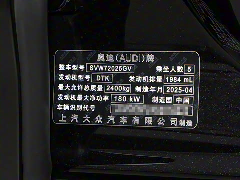 2025�� 45 TFSI quattro ����ʿ��