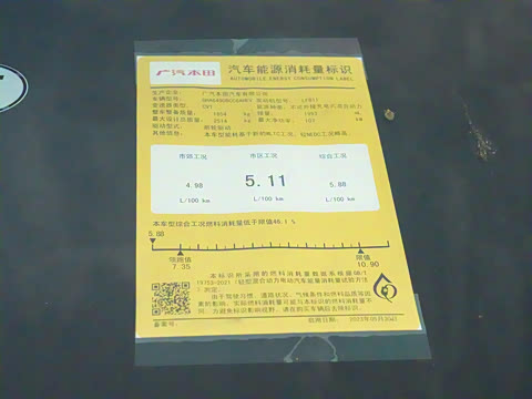 2024�� 2.0L e:HEV ��������