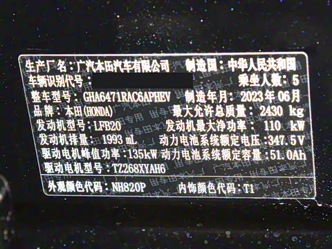 2023�� e:PHEV ������