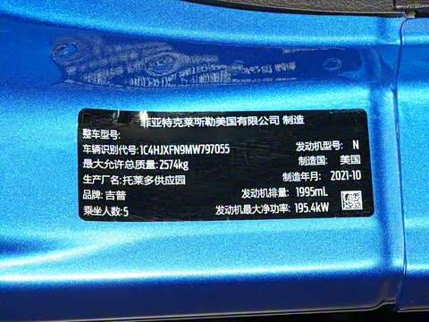 2021�� 2.0T �ޱ������Ű�