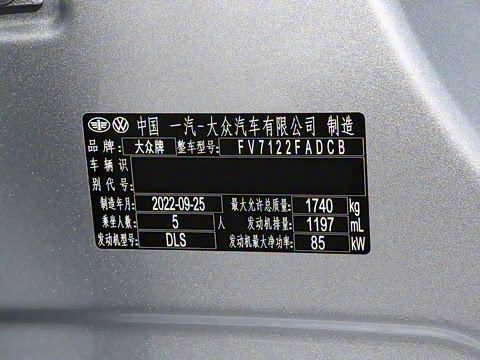 2023�� 200TSI DSG���а�