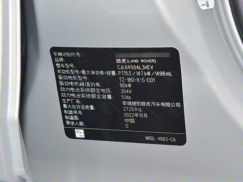 2022�� ����L P300e ���ʽ�綯��ϰ�