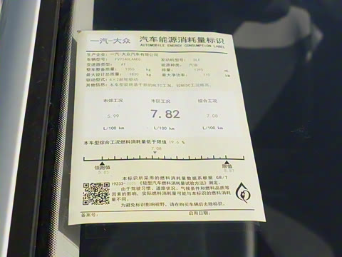 2023�� 280TSI �Զ���ȡ��