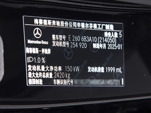 2025�� �Ŀ� E 260 �˶���