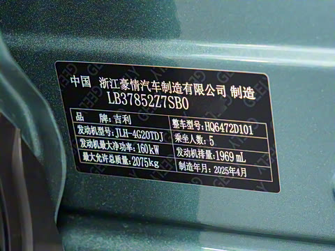 2025�� ���Ĵ� 2.0TD DCT �Ȱ�