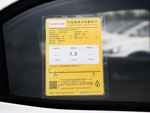 2019�� 1.6L �Զ����а� ��VI