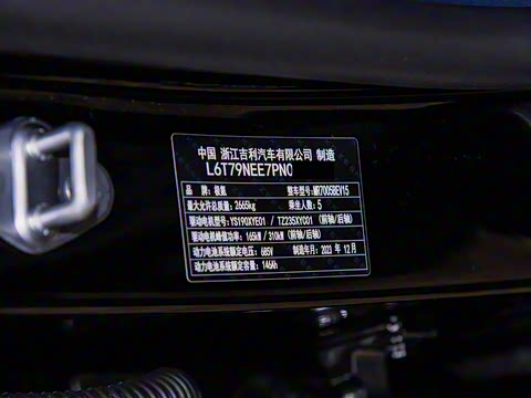 2024�� �����Ǽݰ� 100kWh