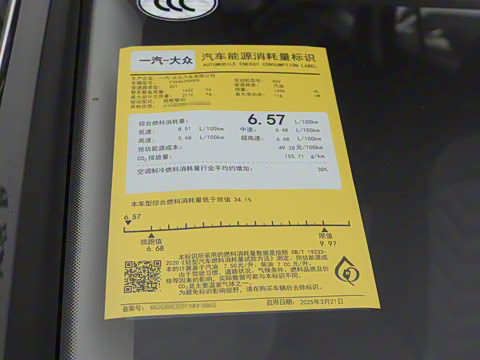 2025�� �Ŀ� ������ 300TSI