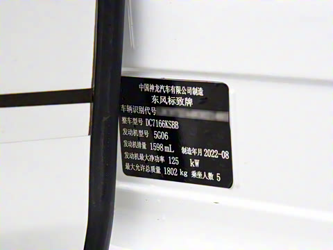 2022�� 1.6T ���ΰ�