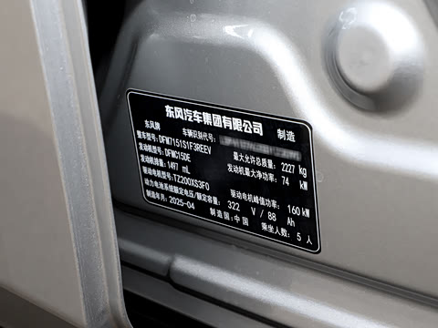 2025�� ���� 230Pro�캽��