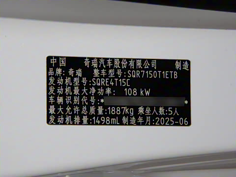 2025�� ׿Խ��  1.5T CVTȫ���