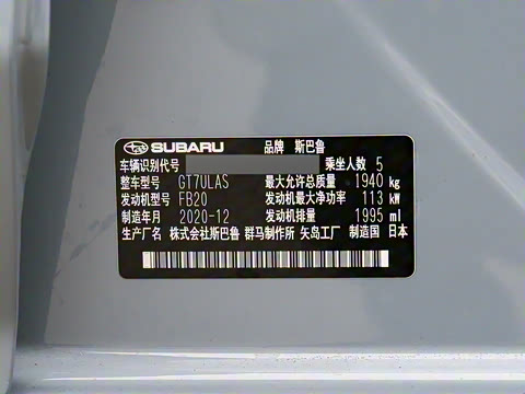 2021�� 2.0i ȫ��������EyeSight