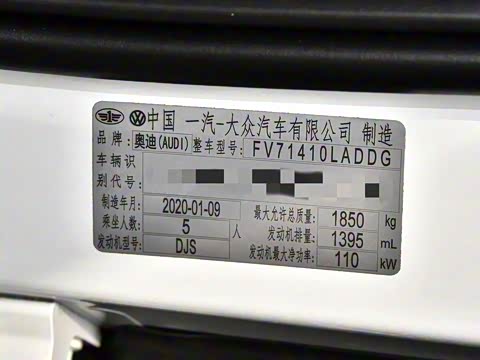 2020�� 35 TFSI ��ȡ������