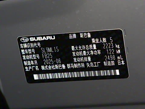 2026�� 2.5i AWD �콢��EyeSight