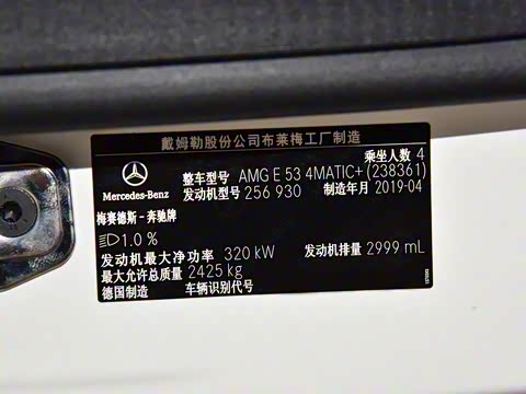 2019�� AMG E 53 4MATIC+ ���ܳ�