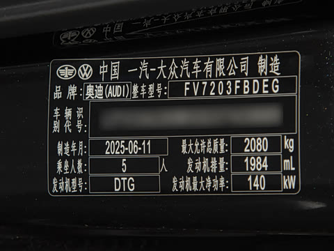 2025�� 200���������� 40 TFSI ����������