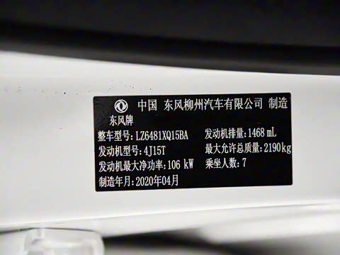 2020�� �Ŀ�� 1.5T �Զ������ 7��