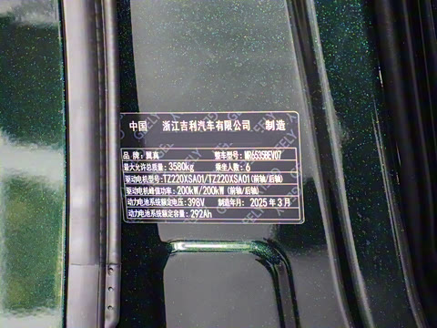 2025�� 650km�콢������