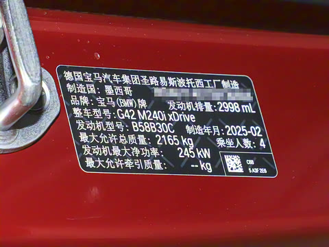 2025�� M240i xDrive