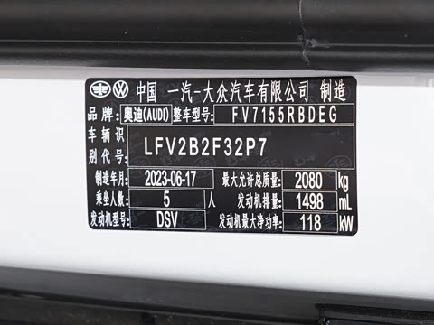 2023�� 35 TFSI ��ȡ�ͣ�1.5T��